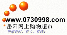 岳阳网上购物超市logo